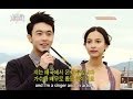 Let's Go! Dream Team II | 출발드림팀 II : Asian Stars Special, Part 2 (2012.05.29)