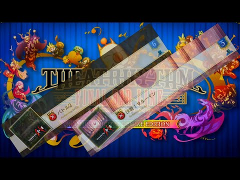 【 『THEATRHYTHM FINAL BAR LINE』「ロマサガ1 バトル2」「ロマサガ1 決戦！サルーイン」をフルチェイン‼ 〜スタンダード:難易度 熟練 〜 】