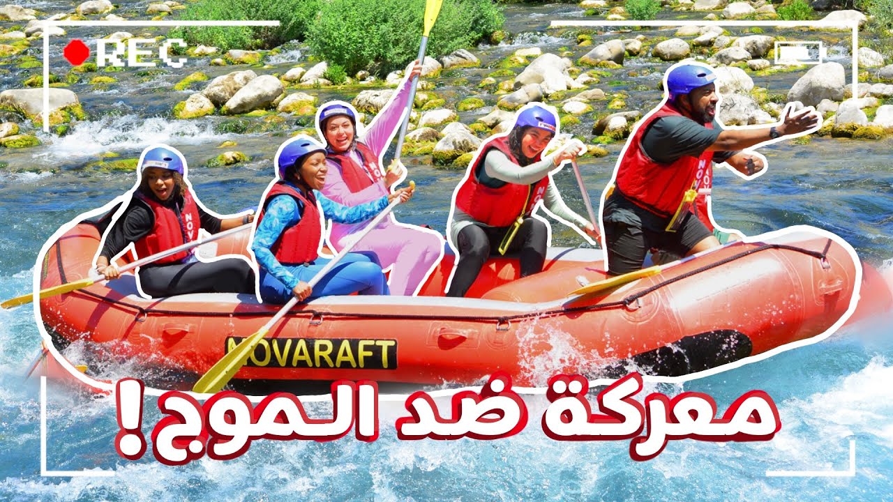 Turkey Trip | !سافرت تركيا وما اتوقعت كل ذا الاكشن