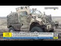 Албания передала Украине военную помощь! Что получил Киев?
