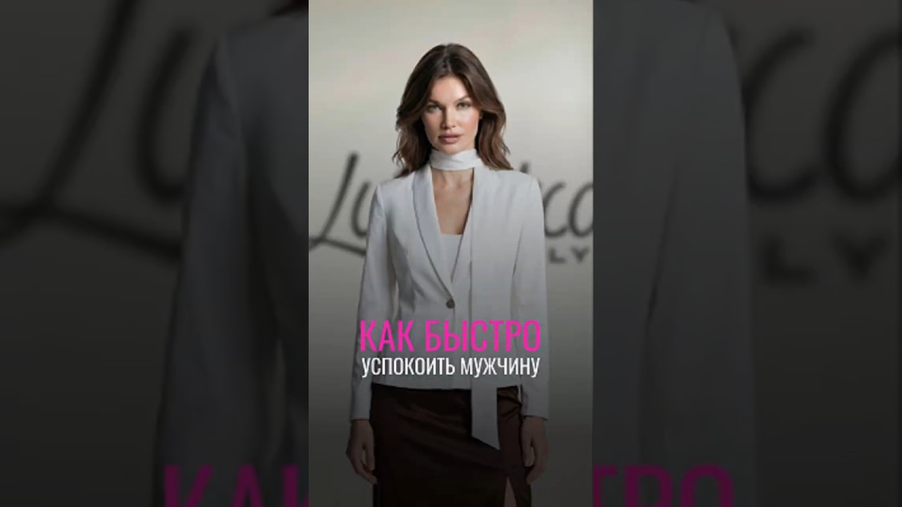 Сохраняйте и отправляйте подружкам 🤭