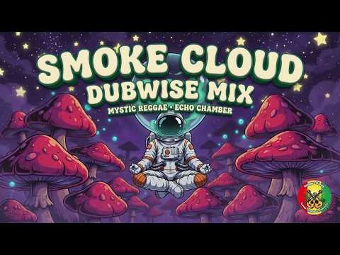 SMOKE DUB MIX VOL. 4 | Deep Dubwise Reggae / Heavy Bass