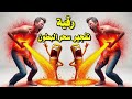 رقية تفجير سحرالبطون وخروج السحرالماكول والمشروب اقوى رقية شرعية تفجيرعقد البطن وخروج السحر من الجسم mp3