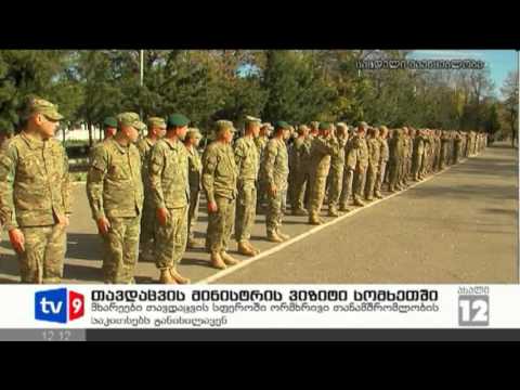 ახალი 12 | 07.03.13