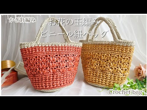もも★オーダー★ビニール紐バッグ　3点 hqdefault.jpg