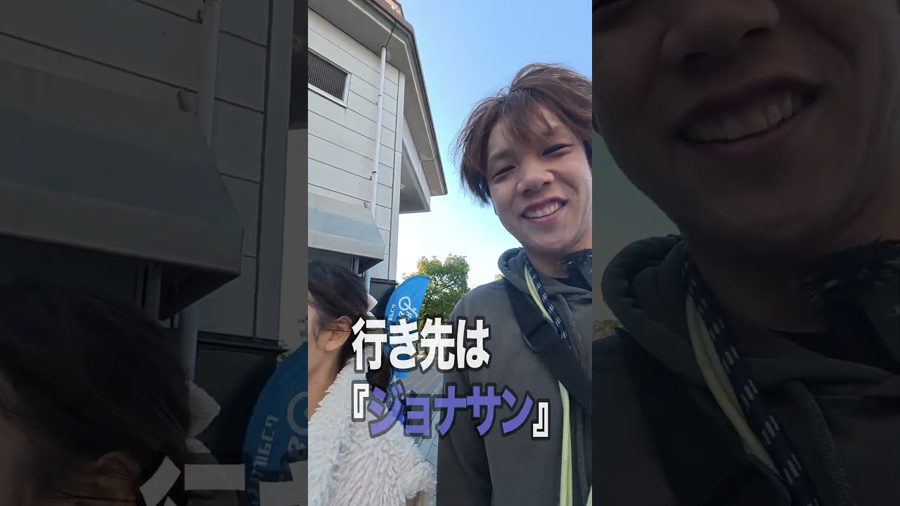 誕生日割引で何円得できるのか？　#shorts