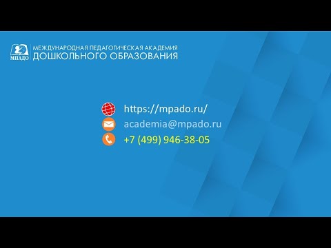 Практика применения УМК