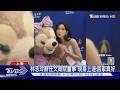 辭文策院董事後首現身大陸! 林志玲化身上海迪士尼公主｜TVBS新聞 @TVBSNEWS01