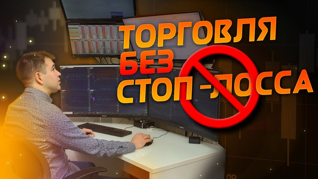 День новичка. Тренд и контртренд простыми словами | Live Investing ...