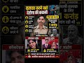 वैशाली में सुसाइड करने वाले दरोगा की कहानी, पिता बोले-पत्नी तलाक के लिए एक करोड़ मांग रही थी,