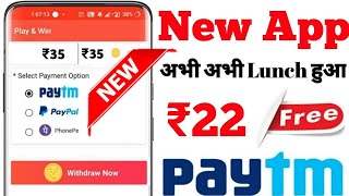 NEW BEST SELF EARNING APP  | EARN DAILY FREE PAYTM CASH WITHOUT INVESTMENT | Apply Upload & Get ₹10 screenshot 5