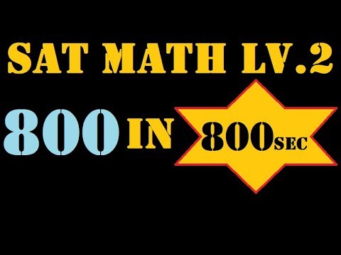 Video: Hvilken matematikk er på SAT math 2?