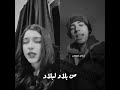 زينة عصام كمال 