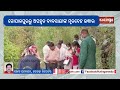 Decomposed body of kidnapped businessman found after one week in Ganjam | Kalinga TV