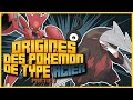 Origines des pokmon de type acier  partie 1