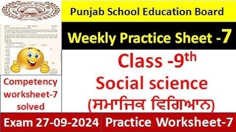 pseb competency based paper class 9th social science worksheet 7 test 2024 9 class practice sheet 7