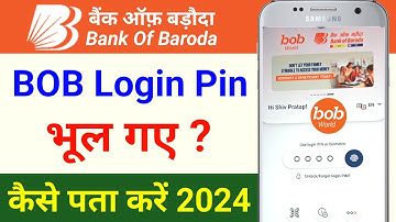 Bob world me login pin bhul gaye to kya kare 2023 | Bob world me login pin reset kaise kare