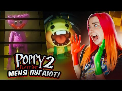 САМЫЕ СТРАШНЫЕ ИСПЫТАНИЯ Мамочки 😲#2►  Poppy Playtime Chapter 2