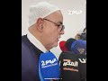 ابن كيران يعلق على صلاة يهود أمام حائط في مراكش