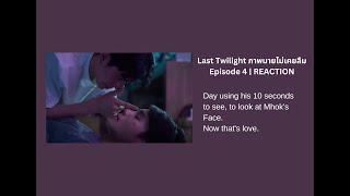 Last Twilight ภาพนายไม่เคยลืม Episode 4 | REACTION