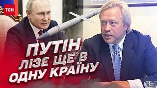 🤬 Путін лізе в Молдову! Що відбувається? | Дмитро Васильєв