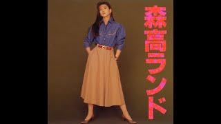 GOOD BYE SEASON (Moritaka Land Version) - Chisato Moritaka [森高千里]