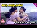 Pottu Vaitha Mugamo Video Song | Sumathi En Sundari Movie Songs | Sivaji Ganesan | Jayalalithaa