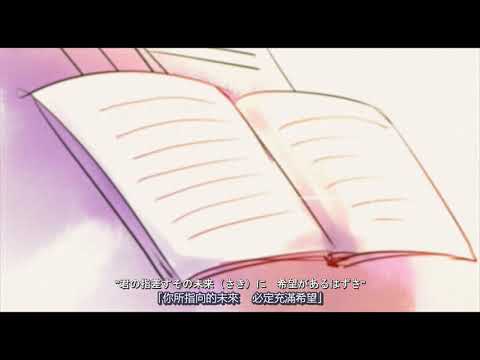 【黑籃MAD/雙赤】証（あかし）【中日字幕版】