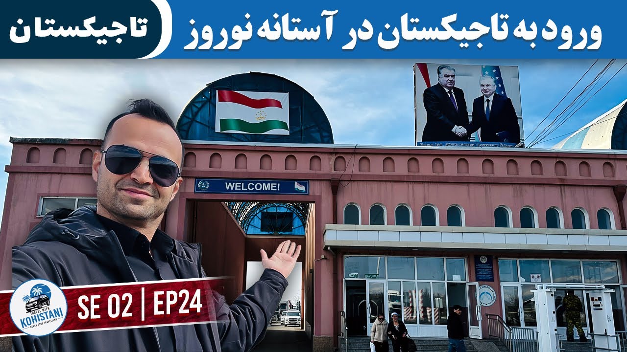 Crossing in to Tajikistan: From Tashkent to Dushanbe SE2E24