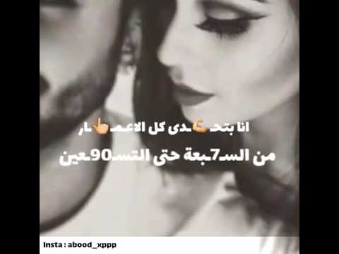 بتحدا كل العالم من 7 حتى 90
