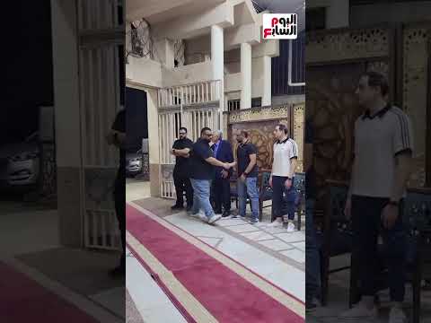السيناريست إياد صالح يتلقى واجب العزاء فى والده بحضور المقربين