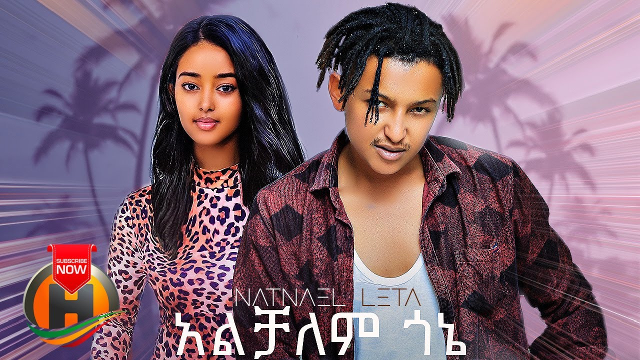 Natnael Leta   Alchalem Gone      New Ethiopian Music 2022 Official Video