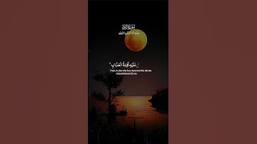 تلاوة عطرة من سورة الروم #القرآن الكريم #تلاوة_خاشعة #لايك #اكسبلور #foryou #explore #trending