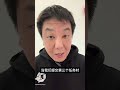 Java线程池的核心线程数设置为0，新任务来了会如何执行？ #程序员 #javaee #java #java面试题