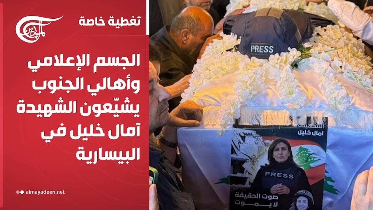 ����� ���� | ����� �������� ������ ������ ������� ������� ���� ���� �� ��������� | 2026-04-23
 - نشر قبل 8 دقيقة