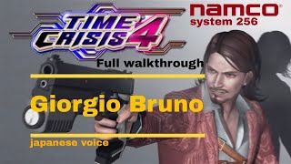 Time Crisis 4 タイムクライシス4 Full Walkthrough Japanese Voice, Giorgio Side