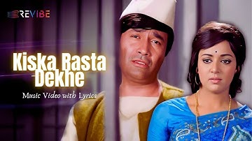 Kiska Rasta Dekhe (Official Lyric Video) | Kishore Kumar | Dev Anand,Hema Malini,Raakhee | Joshila