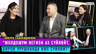 Назира Айтбекова эң маанилүү мырзасы тууралуу айтып берди