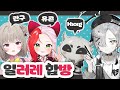 일러레 합방 무엇을 그릴까 Ran9u Hxxg 유콘 일러레 합방 무엇을 그릴까 Ran9u Hxxg 유콘