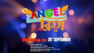 Angel Riya Teaser | Baseless Entertainment!