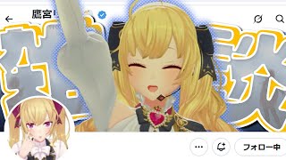 【雑談/talk】朝活成功の世界線、ダウナーな鷹宮とチルい曲(Chill MIX)【にじさんじ/鷹宮リオン】