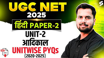 UGC NET Hindi Literature Unit 2 | आदिकाल UGC NET Hindi PYQs By Keshari Sir | UGC NET Dec 2025