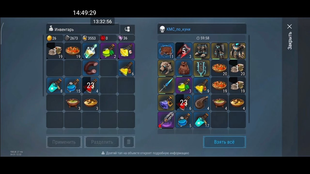 FROSTBORN PVP 💯🔥🔥🔥🔥🔥