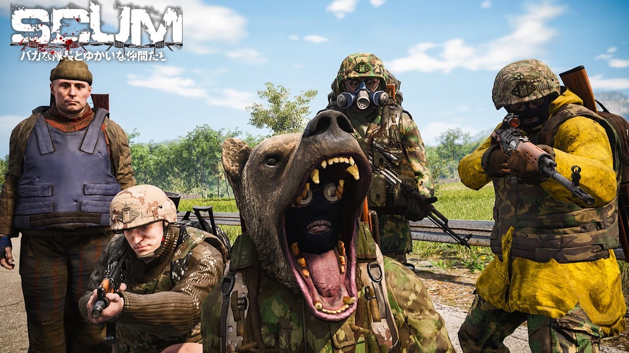 何も知らせず鯖に入っているグループにVC凸撃【SCUM】