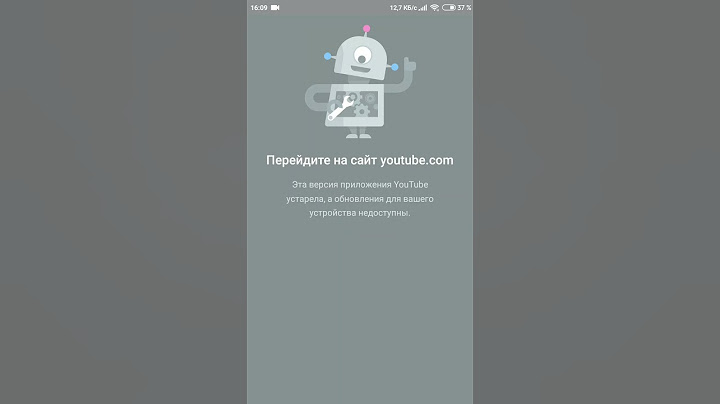 ЮТУБ ВСЁ - умер в телефоне, приложение не работает #youtube