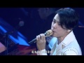 張敬軒 Hins Cheung - 追風箏的孩子 (Hins Live in Passion 2014)