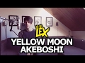 歌ってみた Yellow Moon (Naruto ED 13) Akeboshi (Cover)