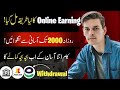 Best Skills for Online Jobs in Pakistan | Learn & Earn