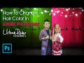 How to Change Hair Color in Adobe Photoshop