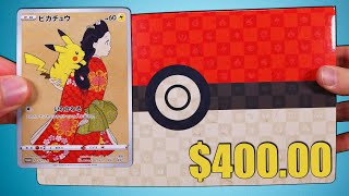 This $400 Pokemon Box has the COOLEST PROMO CARD!